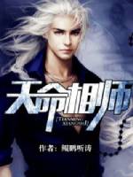 征服贤淑局长夫人