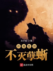 最原始欲愿目录txt