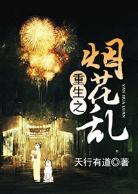 玉女蒲