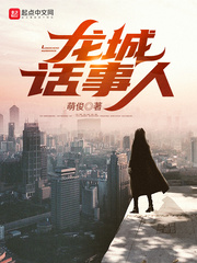 虎牙橹动态361期