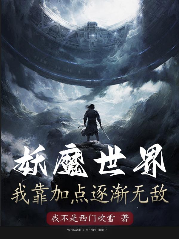 24岁的恋情