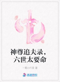 昼夜潮湿