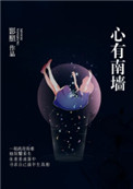 演艺圈明星系列