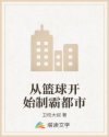 女扮男装冷漠国师