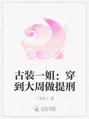 格格要出嫁