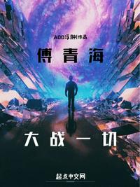 花开