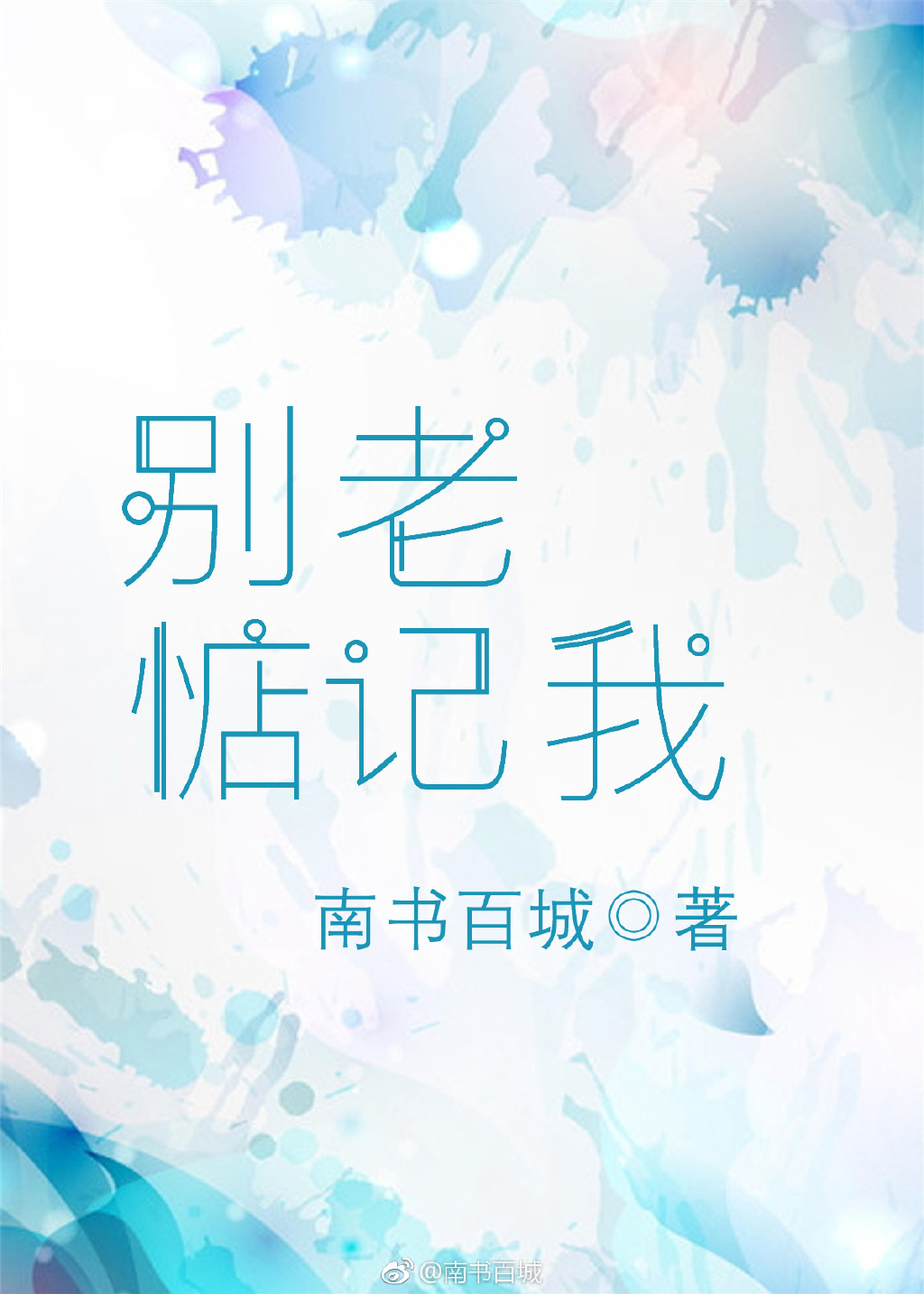 地火电视剧全集播放免费观看高清