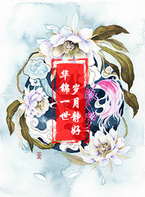 还珠h