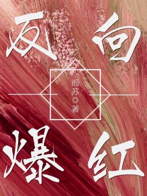 立刻有