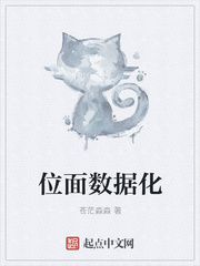 天眼人生穆国兴小说全文免费阅读