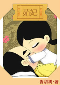 埃罗芒阿老师汉化同人本