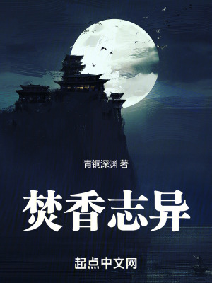 掌中之物无删减版