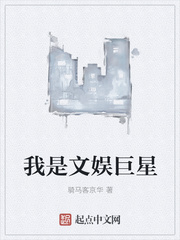 袁天罡推背图