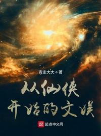 饲虎喂狼
