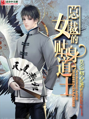 第九鹰团