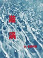 就去亲