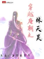 伍六七之暗影宿命免费观看完整版