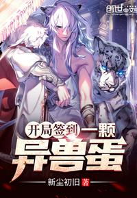希岛爱理种子