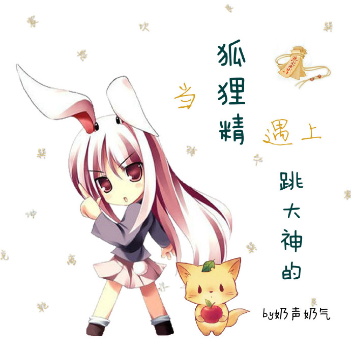 长江七号爱地球