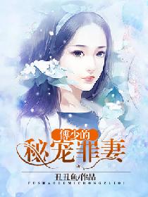 新婚跪着立规矩sp秀红