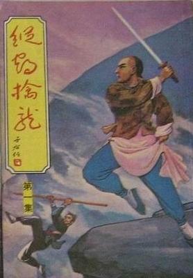 恶魔高校第二季新浪
