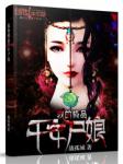 小说四月