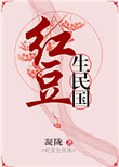 小欢喜免费播放