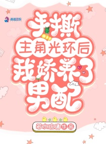 好叼色