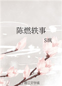 怎么盗取别人的qq