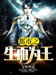 乖女儿的秘密花园