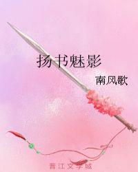 年轻的教师5在线观看