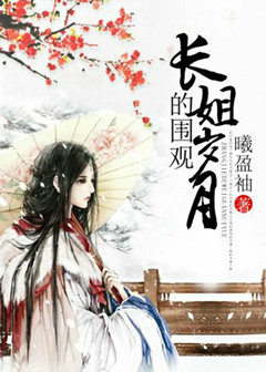 变态另类第四页