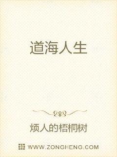 近我者甜槐故