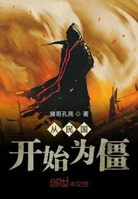 chang的成语