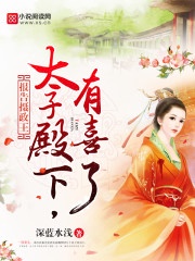 警犬巴打粤语