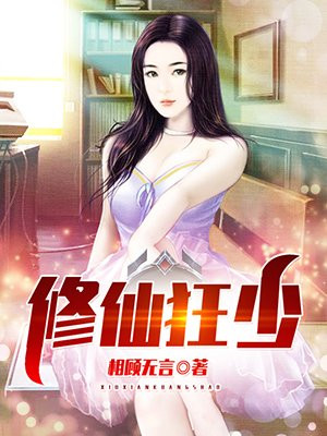 偷窥2