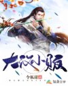 绝配by大刀滟微盘