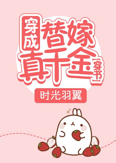 花似锦墨玄的小说免费阅读