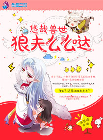 冠盖满京华好看吗