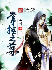 白娜青春放纵全文阅读