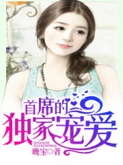 东京性爱死