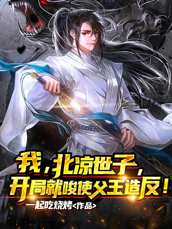段家夫夫二三事