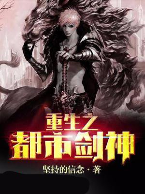 特区性奴