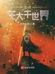 和上司出轨的女人