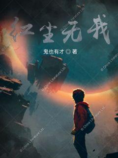 叶恨水