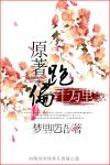 名模苏蕾美图