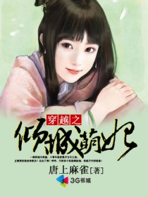 我的家教老师电影