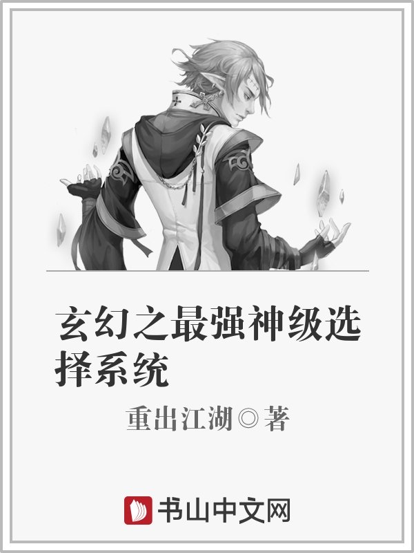 番薯学院官网
