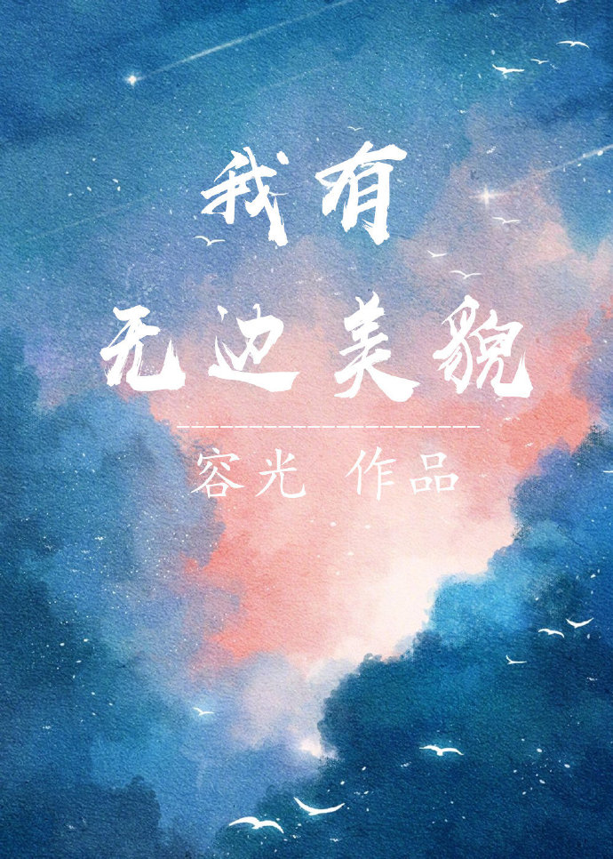 笹山希作品封面图