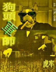 百折不挠具海拉搜库
